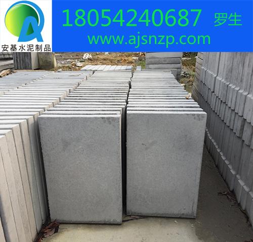 广州安基水泥制品有限公司专业生产一系列水泥盖板(镀锌包边盖板